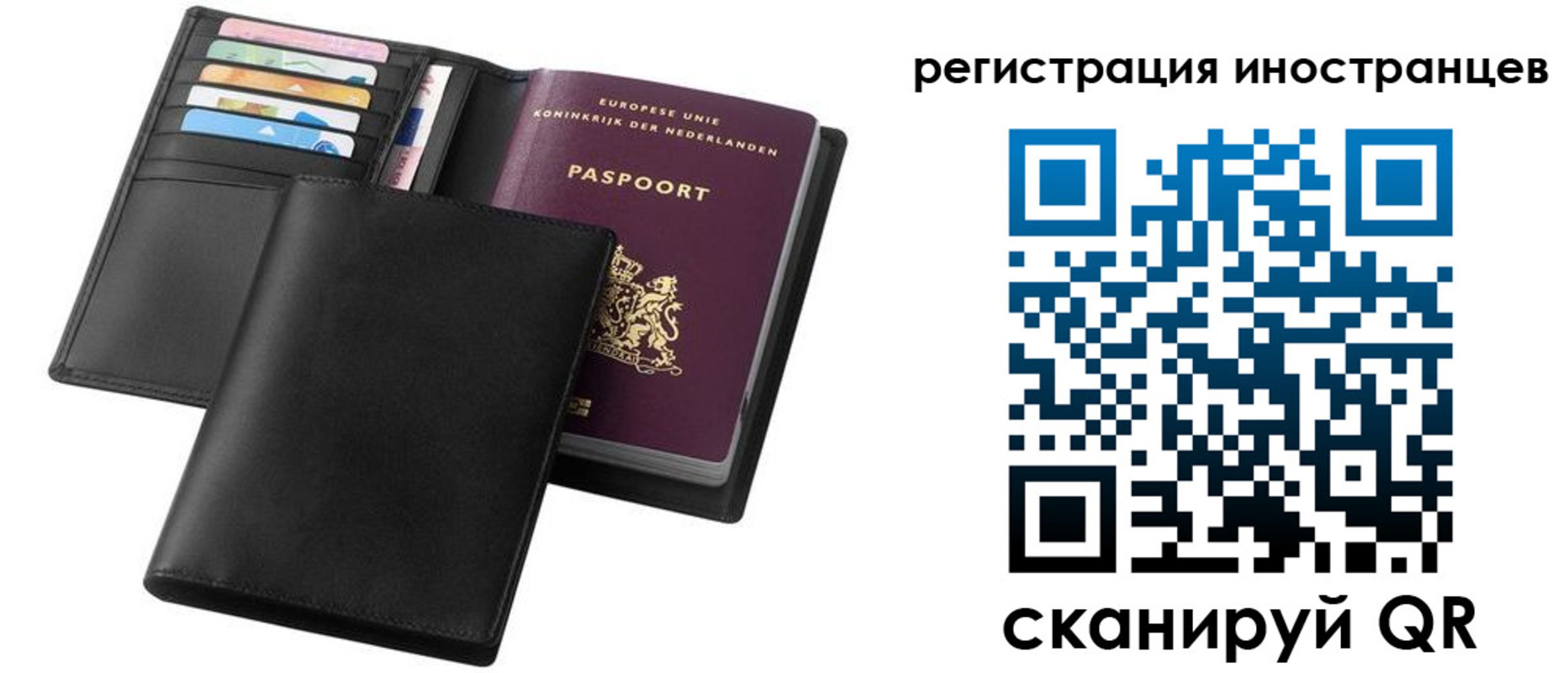 временная регистрация госуслуги в Буинске