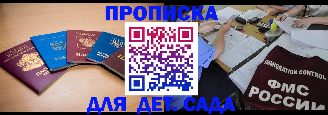 найти адрес прописки в Буинске